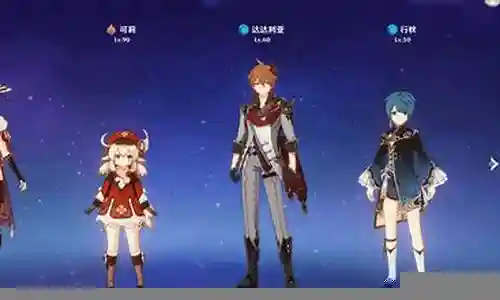 原声神阵容搭配图片插图