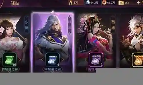 战国齐国阵容搭配图片高清插图