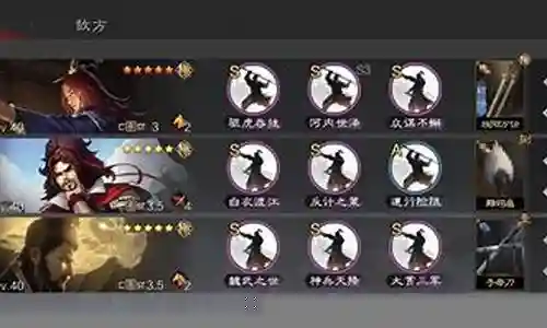 吕蒙前期阵容搭配插图