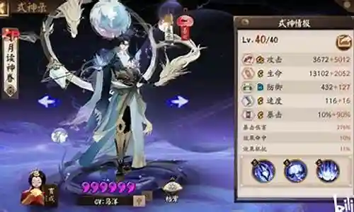 蛇神冲浪队阵容搭配插图