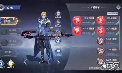 玉天心阵容搭配和加点插图