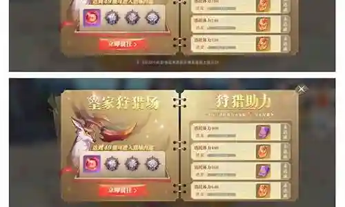 皇家巅峰阵容搭配攻略插图