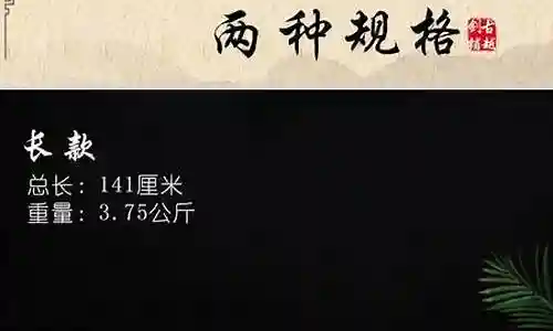 噬魂石碑阵容搭配图插图