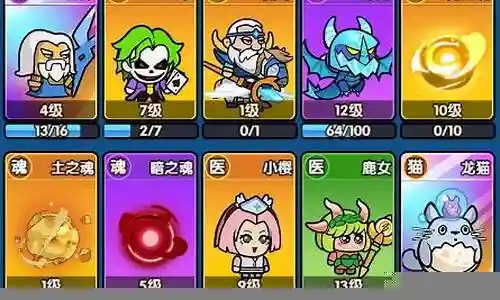 魔导英雄阵容搭配攻略图插图