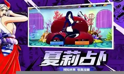 梦幻海岛热血启航阵容搭配插图