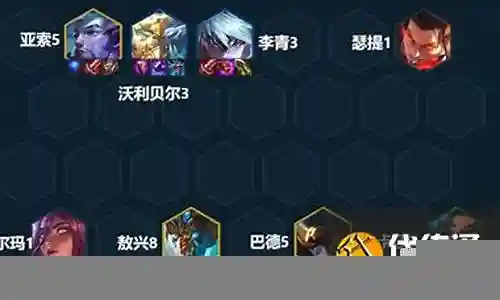 4神龙阵容搭配7.5插图