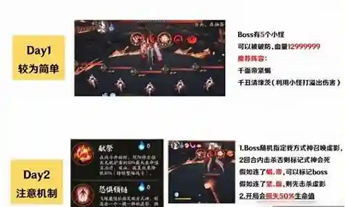 夜刀神剑阵容搭配插图