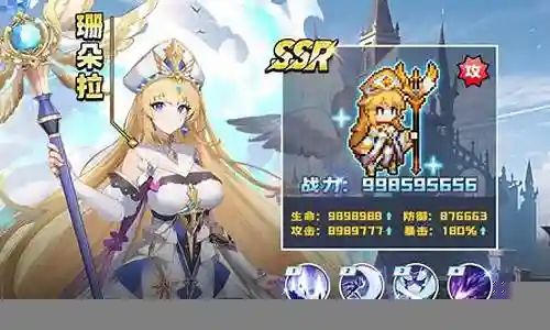冒险少女阵容搭配攻略插图