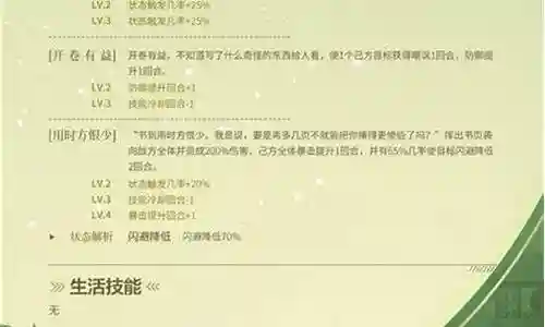 开水白菜阵容搭配