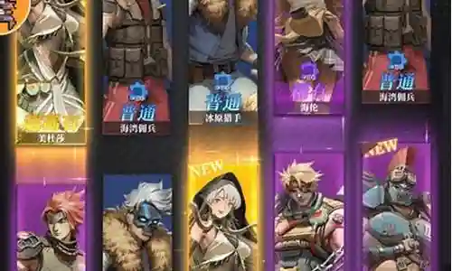 流浪方舟大佬阵容搭配插图