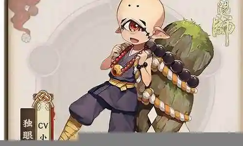 独眼小僧的阵容搭配插图