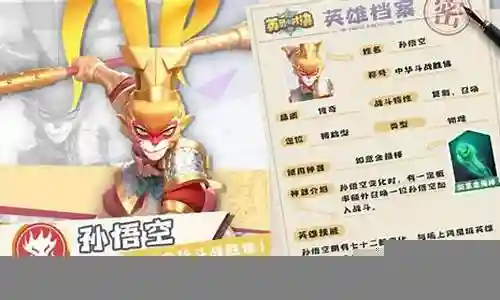 英法对决阵容搭配推荐插图