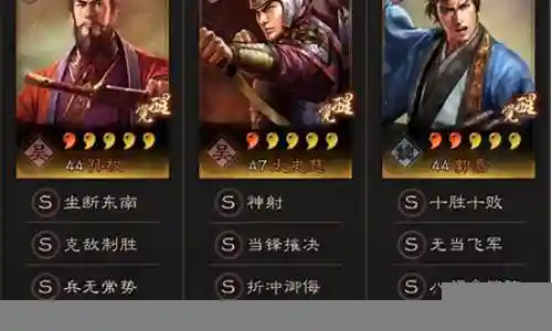 孙权最好阵容搭配