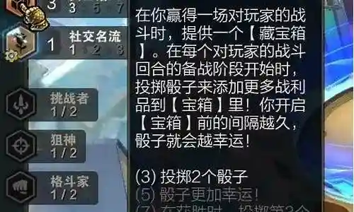 赏金猎人阵容搭配图插图