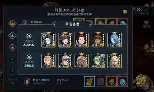 决胜武魂殿阵容搭配插图