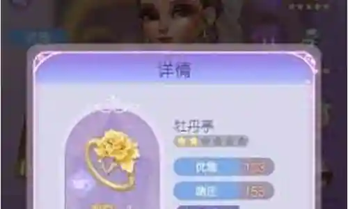幻境森林阵容搭配图解插图