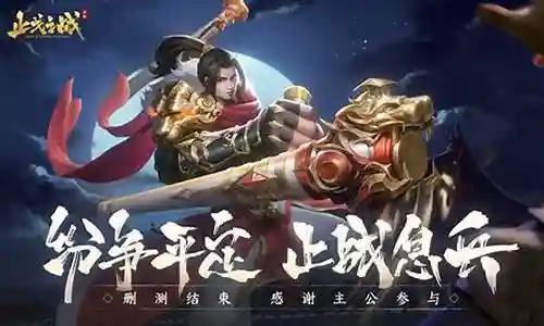 袁绍孙权曹操阵容搭配最新插图