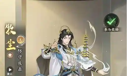 前期队伍搭配什么阵容插图