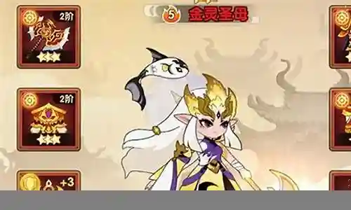 封神劫怎么搭配阵容最好插图
