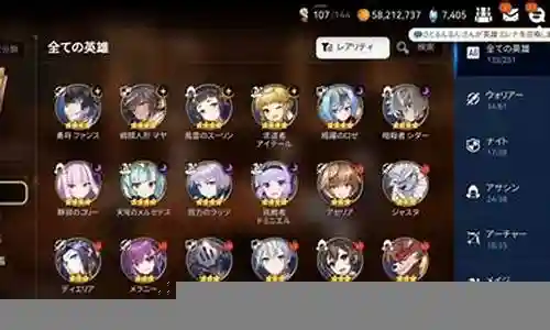 兰蒂斯阵容搭配插图