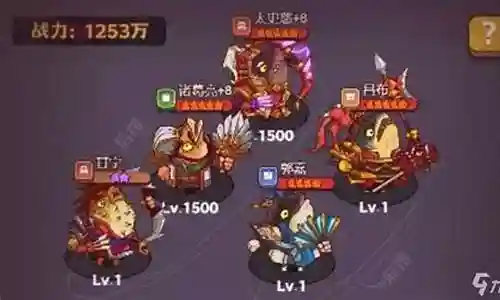 吕布诸葛阵容搭配图插图