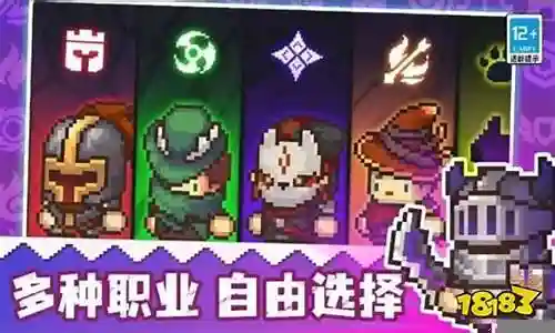 职业赛羁绊阵容怎么搭配插图