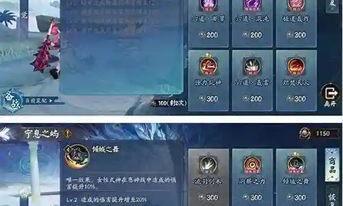 孔雀阵容搭配推荐图插图