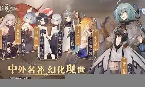 奥西里斯阵容搭配插图