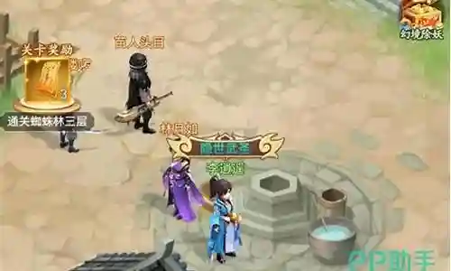 镇魔鬼狱阵容搭配插图