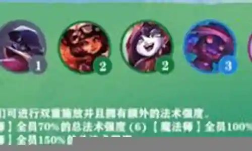 六夜幽阵容搭配插图