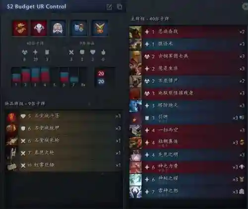经济阵容推荐(lol新模式云顶哪个阵容厉害)插图3