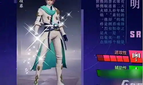 悬赏秦明阵容搭配插图