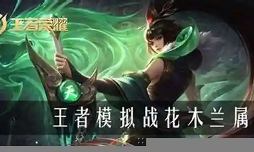 怎样搭配王者阵容