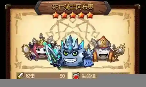 不思议游戏最强阵容搭配插图