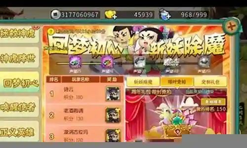 新葫芦娃手游阵容搭配图