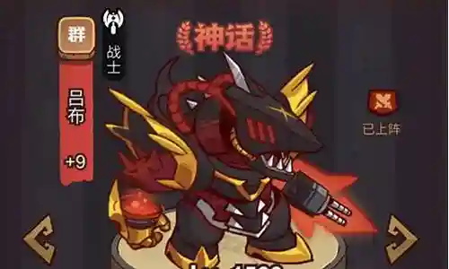 初期咸鱼之王阵容搭配插图