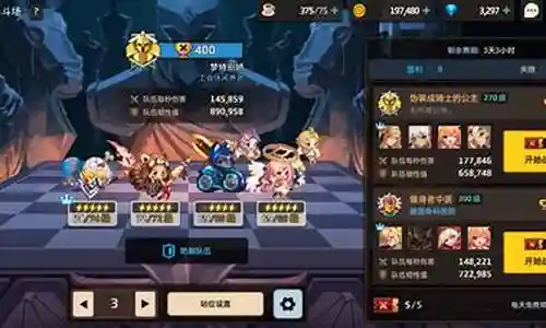 坎公后期阵容搭配插图