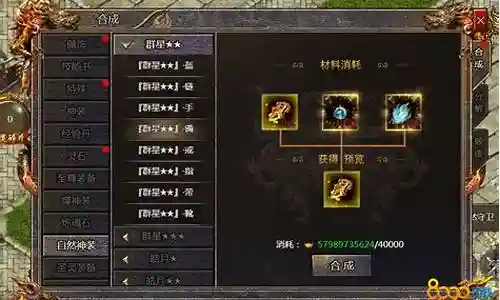 传奇侦探怎么搭配阵容好