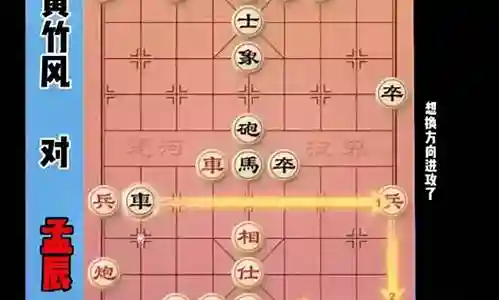 下棋连赢阵容搭配最新插图