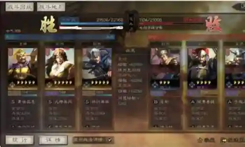 祝融公孙瓒阵容搭配插图