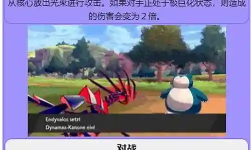 无极汰那搭配阵容插图