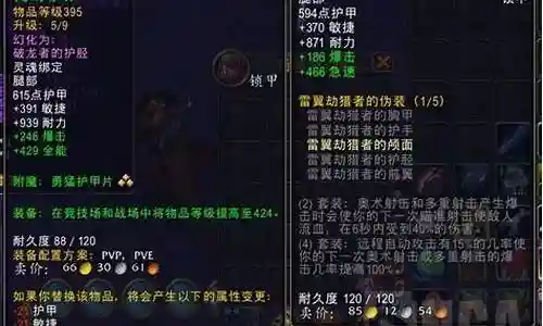 妖刀姬搭配阵容pve插图