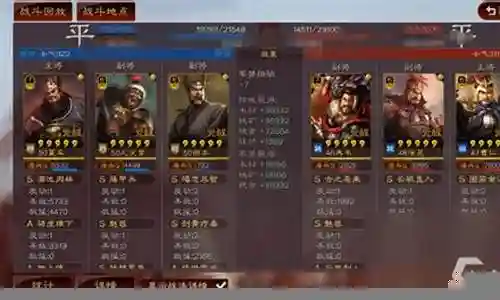 纪灵李儒最强阵容搭配插图