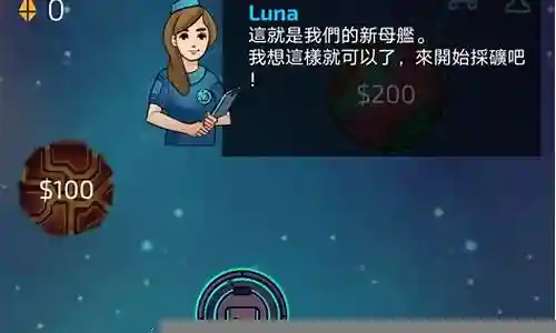 闲置星球矿工阵容搭配插图