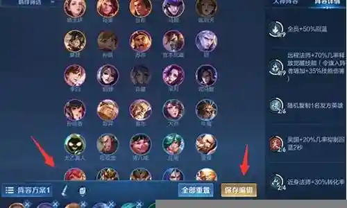 王者荣耀三星级阵容搭配