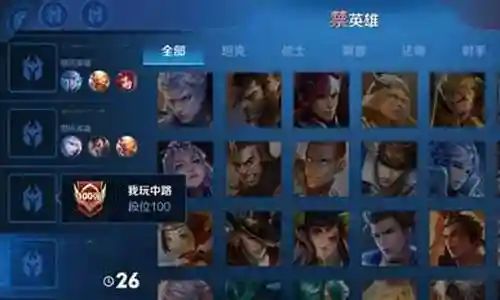 王者荣耀卡组最火搭配阵容