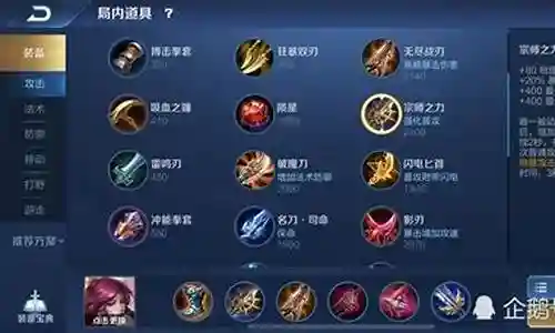 高端局射手搭配阵容插图