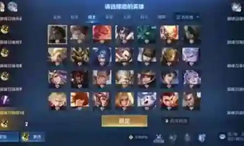 源哥搭配什么阵容打野插图