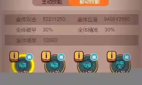 史上最全玩具阵容搭配视频插图