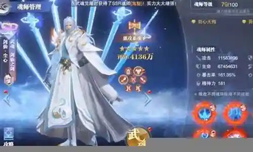 尘心剑仙阵容搭配推荐插图